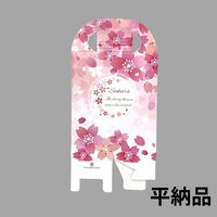 オクト さくらメロディスタンド 59010216 1ケース(50枚入)（直送品）