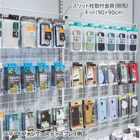 【軒先渡し】ストア・エキスプレス ディスプレイネット ホワイト スチール製　120×45cm 6495-224 1台（直送品）