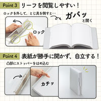 リヒト リングノート保存用ファイル ファイル バインダー 保管 ストッパー付 350枚収容可能 セミB5 ブラック N1861-24 1冊（直送品）