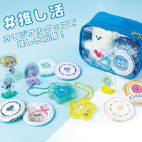 日本紐釦貿易(Nippon Chuko) 丸形用 缶バッジ作成マシーン+アタッチメントセット φ75mm MA-BM75SET 1セット（直送品）