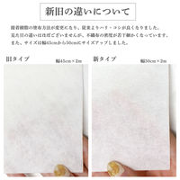 オルヌマン アウルスママ シャープ芯 中手 アイロン接着芯 50cm×25m巻 白 SHP-C-25 1巻（直送品）