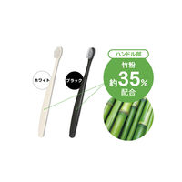 竹粉配合エコ歯ブラシ オーパス ホワイト 1箱（250本） ダイト 歯ブラシ ハブラシ