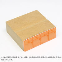 ゴム印  回覧印枠（４名ネーム用）  A151  1個（直送品）