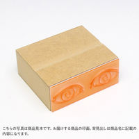 ゴム印  眼  A247  1個（直送品）