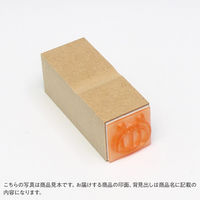 ゴム印  表彰台  E42  1個（直送品）