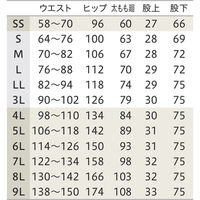 MONTBLANC（モンブラン） パンツ 兼用 スノーグレー LL MB003-91 1枚（直送品）