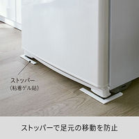 平安伸銅工業 冷蔵庫転倒防止つっぱり棒 65 マットホワイト FEQ-655WH 1式（直送品）