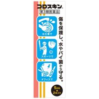 コロスキン ミニ 5ml×2本 東京甲子社 小切傷 すりきず さかむけ あかぎれ【第3類医薬品】
