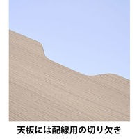 アスクル マルチワークデスク 幅1200×奥行600×高さ720mm ライトウッド/グレージュ 引出無 1台 オリジナル