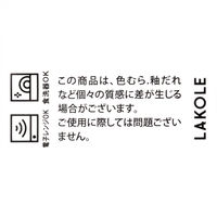 美濃焼きSLIMプレート（LL） ホワイト LAKOLE/ラコレ