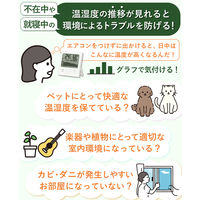 タニタ 温湿度計 時計 カレンダー 温度 湿度 デジタル グラフ付 アイボリー TT-593-IV 1個