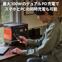 ポータブル電源 蓄電池 蓄電器 Jackery 1872Wh 防災 災害 充電器 BCP対策 アウトドア JE-1800A 1台