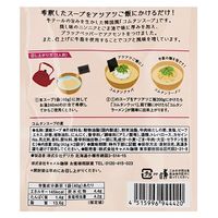 カルデイオリジナル コムタンスープの素 1セット（1個(2人前)×6） カルデイコーヒーファーム