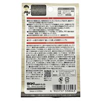 和気産業 ワイドフェルトキャップスリム クリア S(13ー17mm用) GK-723 1セット(6個)（直送品）