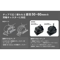 和気産業 キャスタースリッパ カーペット用 GK-502 1セット(2個)（直送品）