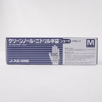 クリーンノール ニトリル手袋 ショート ブルー(パウダーフリー)M 滅菌済 1箱(100枚入) 1-8450-06 1箱(100枚)（直送品）