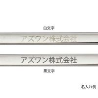 アズワン スプーン(ステンレス製)滅菌済 匙 165mm 1袋(5本入) 4-6282-03 1袋(5本)（直送品）