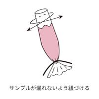 アズワン 透析チューブキット 15mL 3.5kDa 1セット(10本+ホルダー入) 4-6646-08 1セット（直送品）