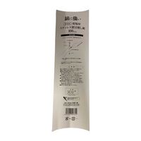 石鋸工業 現場屋 ステン引廻鋸 本体 120mm INKー0731 1セット(4個)（直送品）