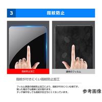 メディアフューチャー 液晶保護フィルム ブルーライトカット 反射防止 8インチ free-blc-8 1枚 69-2905-93（直送品）