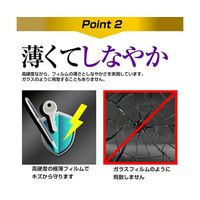 メディアフューチャー 液晶保護フィルム 高硬度 9H 7インチ free-f9h-7 1枚 69-2907-31（直送品）