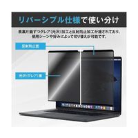 private-mag-133-k0001557331（直送品）