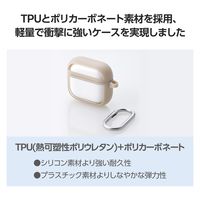 AirPods 4 ケース 用 耐衝撃 カバー 衝撃吸収 落下防止 カフェオレ AVA-AP06TSLFCBE エレコム 1個（直送品）
