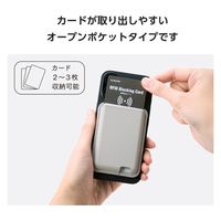 カードケース スマホスタンド MagSafe iPhone カード ウォレット グレー AMS-MAGWSGY エレコム 1個（直送品）