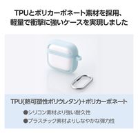 AirPods 4 ケース 用 耐衝撃 カバー 衝撃吸収 落下防止 ブルー AVA-AP06TSLFCBU エレコム 1個（直送品）