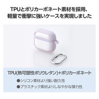 AirPods 4 ケース 用 耐衝撃 カバー 衝撃吸収 落下防止 ラベンダー AVA-AP06TSLFCPU エレコム 1個（直送品）