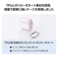 AirPods 4 ケース 用 耐衝撃 カバー 衝撃吸収 落下防止 ピンク AVA-AP06TSLFCPN エレコム 1個（直送品）