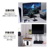 HDMI 切替器 USB-C1入力 HDMI3入力1出力 セレクター HDMI2.1 DH-SW8KC41BK/E エレコム 1個（直送品）