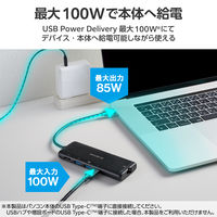 ドッキングステーション タイプC ハブ 7in1 HDMI LAN SDカード USBハブ DST-070BPBK エレコム 1個（直送品）