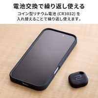 スマートタグ 紛失防止 タグ 4個入り 電池交換タイプ 防水・防塵 ブラック LGT-ELBETG1BKA4 エレコム 1個（直送品）