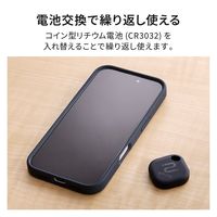 スマートタグ 紛失防止 タグ 電池交換タイプ 防水・防塵 IP65 ブラック LGT-ELBETG1BKA エレコム 1個（直送品）