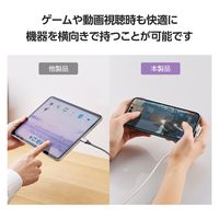 タイプCケーブル ( USB-A to USB-C ) 1m L字 ホワイト MPA-ACECL10WH エレコム 1個（直送品）