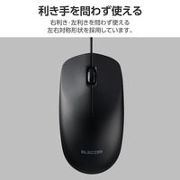 マウス 有線マウス USB-C接続 光学式 3ボタン Lサイズ 簡易包装 黒 M-K8URCBK エレコム 1個（直送品）