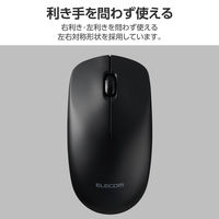 ワイヤレスマウス 無線 2.4GHz 光学式 3ボタン Lサイズ 簡易包装 黒 M-K8DRBK エレコム 1個（直送品）