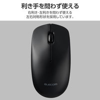 ワイヤレスマウス USB-C接続 無線 2.4GHz 光学式 3ボタン Lサイズ 簡易包装 黒 M-K8DRCBK エレコム 1個（直送品）