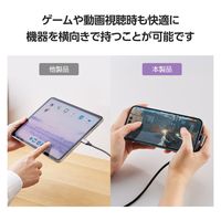 タイプCケーブル ( USB-A to USB-C ) 2m L字 ブラック MPA-ACECL20BK エレコム 1個（直送品）