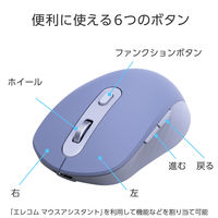 ワイヤレスマウス 静音 Bluetooth/無線2.4GHz 6ボタン 充電式 ブル- M-MY35MBSXBU エレコム 1個（直送品）