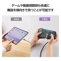タイプCケーブル ( USB-C to C ) 2m PD 60W L字 ブラック MPA-CCECL20BK エレコム 1個（直送品）