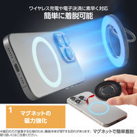 マグネットスマホリング 360度回転 ブラック PWSTRMKM360BKN エレコム 1個（直送品）