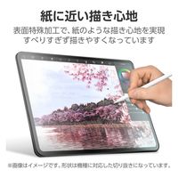 iPad 第10世代 10.9インチ 用 ガラスフィルム ケント紙 アンチグレア TB-A24RFLGAPLL エレコム 1個（直送品）