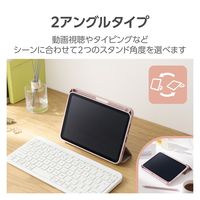 iPad mini (A17 Pro) ケース ソフトレザー 手帳型 ピンク TB-A24SWVJM3PN エレコム 1個（直送品）