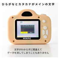 レクリッド キッズカメラ パステルブラウン MINIPIC-PBR-AO 1台（直送品）