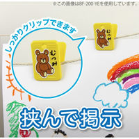 オープン工業 プラクリップ 無地 10個入 青 BF-200-BU 1セット(1袋×2)（直送品）