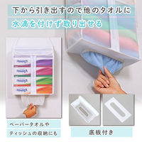 アストロ EVA半透明タオルストッカー 110-03 1個（直送品）