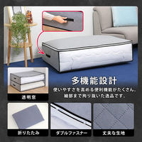 アストロ 活性炭 敷布団収納袋 171-39 1枚（直送品）