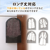 アストロ 抗菌防臭不織布衣類カバー16枚組 605-22 1セット(16枚)（直送品）